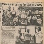 image - scan Growing up, the writer was involved in community campaigns to help free Soviet and other Jews suffering state-sponsored, organized persecution. These campaigns were international and Vancouver youth also participated in them. Here are but two of the many items in the JWB about these causes: top one is from 1982.