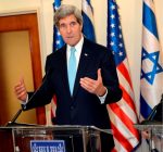 photo - John Kerry in Israel in 2013