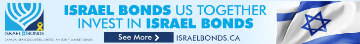 Israel Bonds - fall 2024