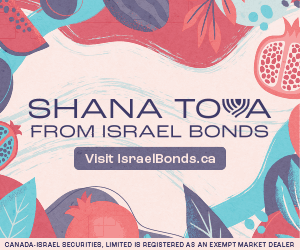 Israel Bonds - Rosh 2024 box ad