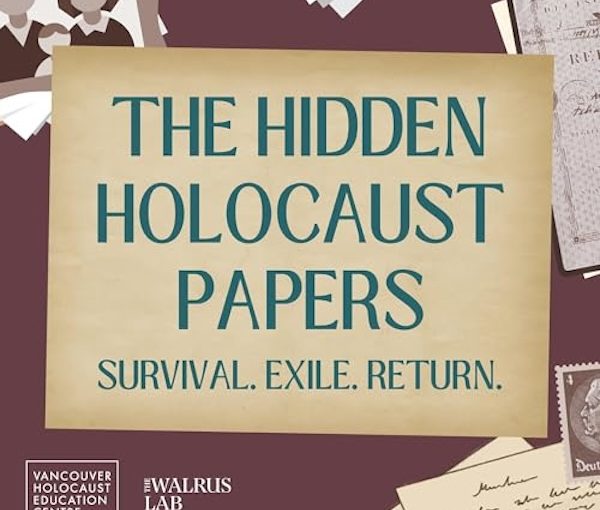 image - Hidden Holocaust Papers logo